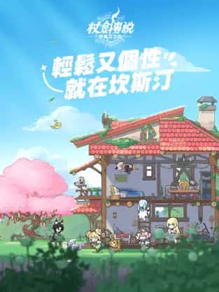 游戏画面4